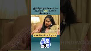 #shorts Job வேணும்னா இதை பண்ண போதும் 👍  #hopeai #datascience #ai  #artificialintelligence