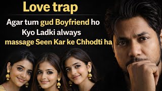 Why Girls Always disloyal to Gud boys & Loyal with Bad Boys Explain by Jitendra Kumar