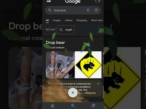 Google Hack#google #tricks #ytshorts