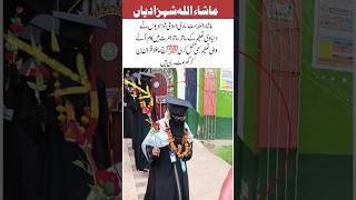 Many Girls Have Memorized The Quran #respect #women #islamicvideo #youtubevideo #trendingnow #love