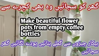 How to make beautiful DIY planters for plants.How to grow money plants in water.