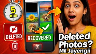 Recover Deleted Photos on Android in 5 Minutes | 100% Working Trick| #trending #trendingshorts