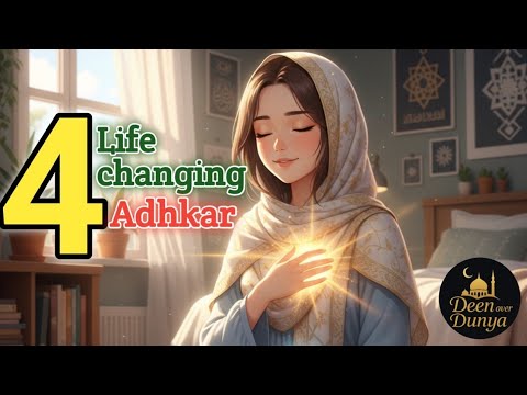 Zikr Allah ki Barkatain Jo Zindagi Badal Deti Hain | Fazilat | Importance &Benefits of Zikr