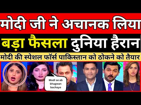 Modi's SHOCKING DECISION on Pakistan | Pak Media Crying | Shashi Tharoor | Ravi Shankar Prasad