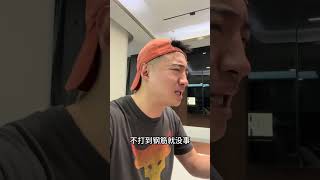 新风系统的缺点，了解清楚你再选#全屋定制 #同城装修的朋友看过来 #新风系统 #新风