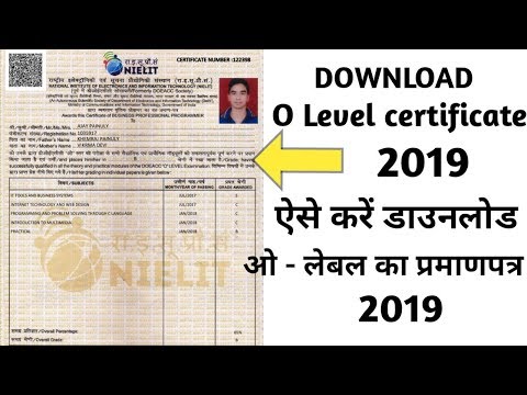 How to dawnload o level certificate 2019 | nielit 2019
