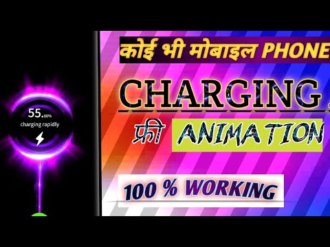 ChaRging Animation फ्री//Tips and tricks android 📱//#Short