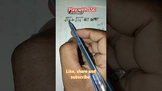 Maths short tricks videos!!#trending#mathshortcuts#yt#ytshorts#viralvideo#shorts#trend