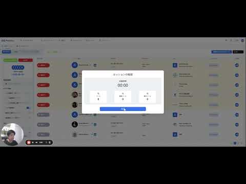 FlashRev｜並列ダイヤラーで架電効率を最大化する