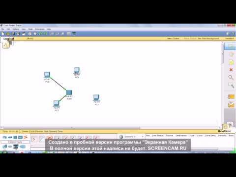 Работа хаба в Cisco packet Tracer