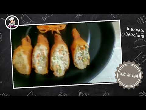 दही के sholey, dahi bread roll,dahi ke kabab roll,curd bread fire roll