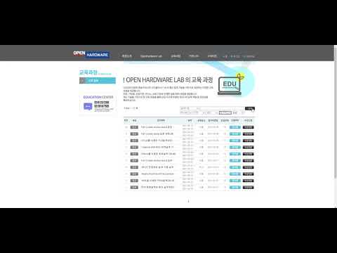 나인플러스아카데미 교육과정 검색 수정