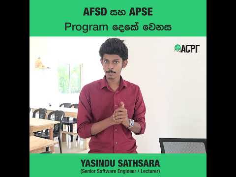 🌟 𝗔𝗙𝗦𝗗 සහ 𝗔𝗣𝗦𝗘 𝗣𝗿𝗼𝗴𝗿𝗮𝗺 දෙකේ වෙනස 🚀  #shorts #education #trainingprogramme