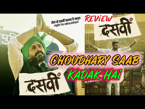 Dasvi Trailer Review Hindi | Abhishek Bachchan | Yami Gautam | Nimrat Kaur | Netflix 2022