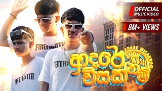 MR VIDU - ADARE VISAKNAM ( ආදරේ විසක්නම් ) Official Music Video