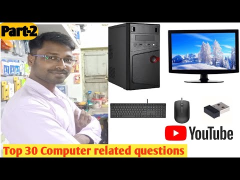 computer top 30 mcq || কম্পিউটার সেরা  mcq || kivabe computer sikhbo