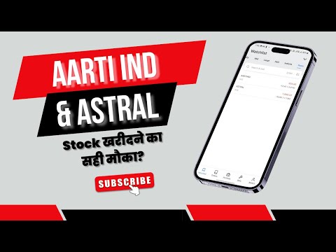 क्या Aarti Industries और Astral खरीदना सही है? | Discounted Price Analysis  #CAGR41 #1