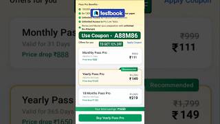 testbook pass pro coupon code | testbook coupon code today |
