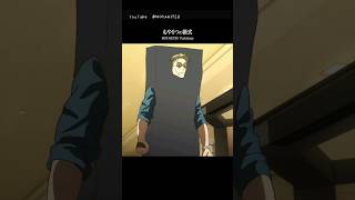 "Jujutsu Kaisen" MOYARITSU's Technique