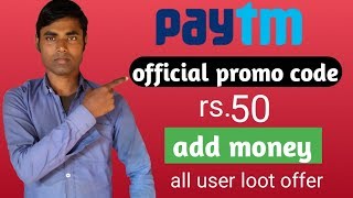 #paytm_new_promo_code paytm new offial promo code frome all user loot