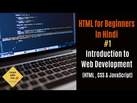 Introduction to Web Development-HTML,CSS,JavaScript | HTML for Beginners in Hindi | Learn with Fun