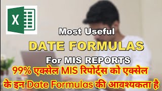 99% Excel MIS Reports need these Date formulas of excel | एक्सेल एमआईएस रिपोर्ट्स को एक्सेल कैस बनाए