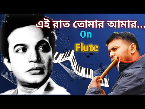 Ei raat tomar amar on flute
