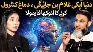 Mind Control Technique to Achieve Everything & Rule The World | Ft. Mind Engineer Ali