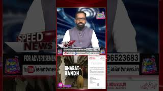 All India Muslim Personal Law Board postpones Bharat Bandh on October 3