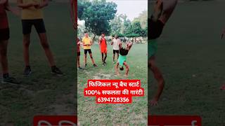 TA ARMY BHARTI #army #agniveerofficial #indianarmy #trending #indianarmyrecruitment