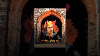 Devgiri Fort ⚠️#Maharaj Bhillam V Yadav_🥶#Jay Yaduvansh_🚩