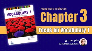 Chapter 3  Happines in Bhutan (FOCUS OF VOCABULARY1)