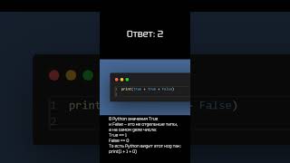python test #python #test #coding #programming #code