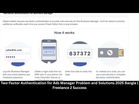 Two Factor Authentication for Ads Manager Problem and Solutions 2025 Bangla  Freelance 2 Succes