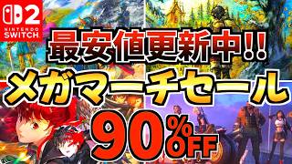 [Lowest Price Ever!!] Mega March Sale: 18 Must-Have Items! Super Cheap Switch Sale Now On!! [Reco...