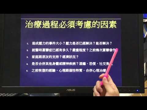 憂鬱症到底藥要怎麼吃？