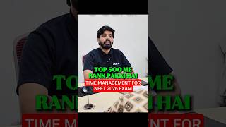 How To Manage Time Perfectly To Crack NEET 2026 🔥 650+ Strategy 😱 | NEET Motivation #neet #esaral