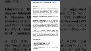 CSIR UGC NET Notification 2022|| JRF & Lecturership Exam||