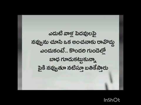 @SivaRudraReddy #emotionalstatus true words 🙂