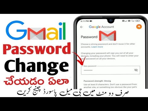 how to change gmail password /Taha Tech/ #gmail #howtochangegmailpassword #tahatech