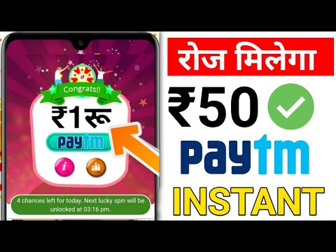 New Earning app 2020 ! Earn Dail ₹50 Free Paytm Cash ! Best Earning App