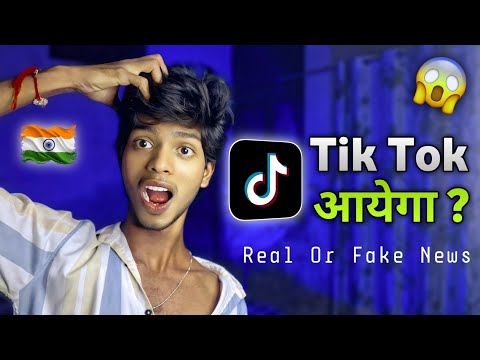 😱 Tik Tok Unban In India - TikTok Return Ayega | Fake Or Real News | TikTok Come Back