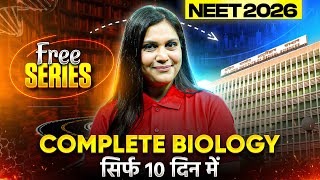 NEET 2026 - Biggest Launch (FREE SERIES) | Complete Biology in just 10 days