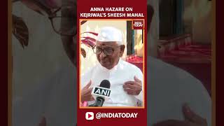 Social Activist Anna Hazare Speaks On Arvind Kejriwal's Sheesh Mahal | #shorts #annahazare