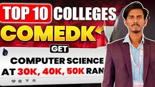 💥COMEDK 2025: Top 10 CSE Colleges | Rank vs College Branch-Wise CUTOFF & PLACEMENT Comedk Result Out