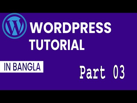 The Beginning WordPress Theme Development  Bangla Tutorial [#03] Class 01 2022