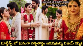 Finally Vijay Devarakonda & Rashmika Mandanna destination engagement in Maldives