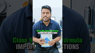 Class 9 Maths Heron's formula Guaranteed Ques in Exam 2026 #shorts #class9 #cbse #esaral #ncert