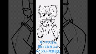 ガンマスさんを描いてみました😀 #イラスト #shorts