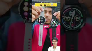 😱 boat vs noise 🤯#smartwatch #newgadgets #smartphone #techfcshorts